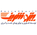 فنآوری‌های راهبردی نوآوری دانشگاه شریف